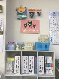 BKセットを取り揃えています