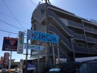 スターバックスとコストコの間にあるマンションの2階です。