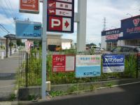 この看板が目印です。