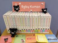毎月お渡しするBaby Kumon セットの一部です。
