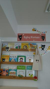 Baby Kumonオリジナルの絵本を楽しみにしてください♪