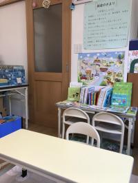 幼児さんに安全な環境も提供しております。