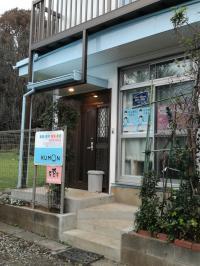 相原小学校のすぐ近くにあり、教室まで安全に通えます。