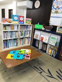 待合コーナーには、絵本もたくさん!
