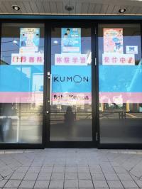 お気軽にお問い合わせください