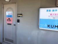 教室の入り口です。