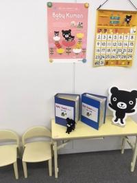 月1回、お子様の成長をお母様からお聞きできるのが楽しみです