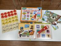 その子に合った、興味のあることから、一緒に始めましょう。