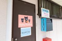 教室の入り口です。