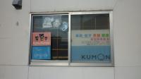 くもんの看板が目印です。