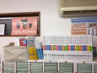 BabyKumonの見本も手にとって見ていただけます。<br />