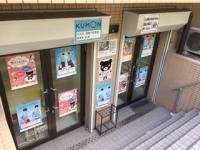 境南小グランドの裏にあります。