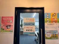 教室へようこそ。おしゃれなドアです♪ エレベーターあります。