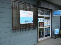 教室は小学校のすぐ近くです。
