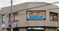 公文のロゴが目印です。