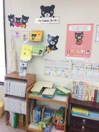 セットの見本もありますので、お気軽にお問い合わせください♪