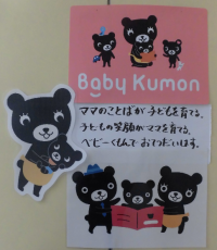入口横の窓に貼られています。