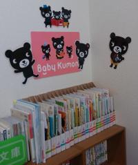 楽しく親子のやりとりができるよう工夫されています。