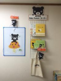 親子のやりとり一緒に楽しみませんか？