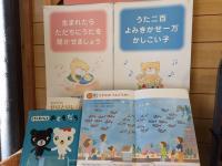 お子様への働きかけのヒントもたくさんご紹介