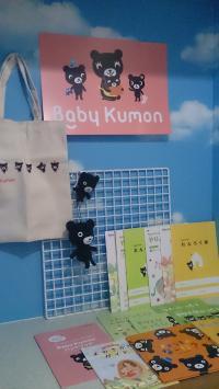 親子のふれあいを豊かにし、お子さんを賢くするためのヒントがたくさんあります。