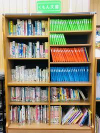 「くもん文庫」の本は貸し出しも行っています。