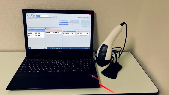 旭川市 公文式永山西教室 | 公文教育研究会