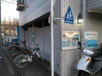 自転車は公文看板の左側に置いてください。<br />
車・バイクの駐車場はありません。
