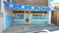 田無駅南口出て、市役所通りです。