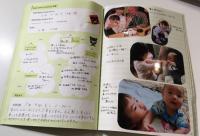 乳児期から先を見据えて様々なかかわりを応援いたします。