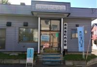 小学校と西岡公園の中央辺りにあります。ベビーカー・そりOK。駐車スペースあります