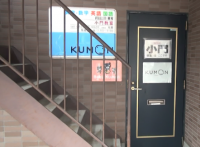 ピンクのポスターがBaby Kumonの目印です！