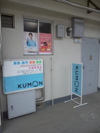 ピンクのポスターがＢａｂｙ Ｋｕｍｏｎの目印です！