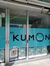 商店街沿いの1階にある教室です。<br />
教室前に数台駐輪可能です。