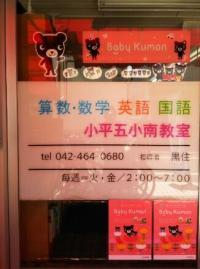 ピンクのステッカーが目印です。お散歩途中にぜひお立ち寄りください。