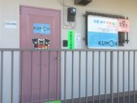 看板が目印です♪