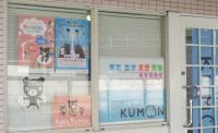 ピンクのポスターとくろくまくんが目印です！