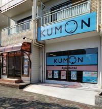 くら寿司めじろ台店の隣です。駐輪スペースもあります。