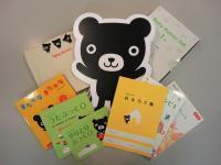 BKセットで、お子さまとおうちで過ごす時間を楽しく豊かにしましょう♪