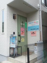 こちらが千ヶ瀬教室です!