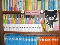 Baby Kumonコーナーです!くろくまくんがお出迎え!
