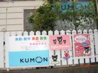 教室の看板です！