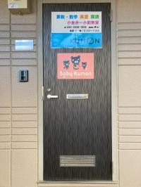 ピンクの看板が目印です。ベビーカーも置けます。