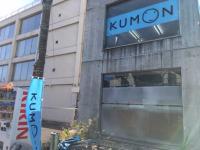 旭が丘１丁目セブンイレブンさんの向かいです。<br />
教室は２階になります。