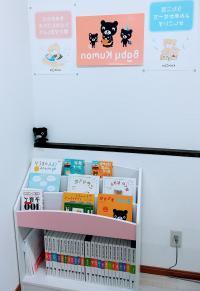 ベビーKUMONコーナーです！<br />

