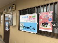 教室は2階の１部屋目。1階にくもん専用の駐車スペースもございます。
