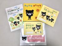 オリジナル教材の「お試しパック」をプレゼント！