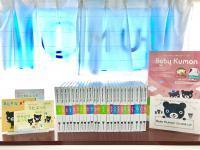 BabyKumonセットの見本もご覧頂けます。是非お気軽にお立寄り下さい♪