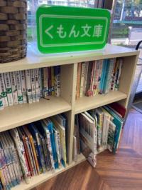 公文の国語教材で取り扱っている文庫、おすすめの書籍など多数そろえております。
