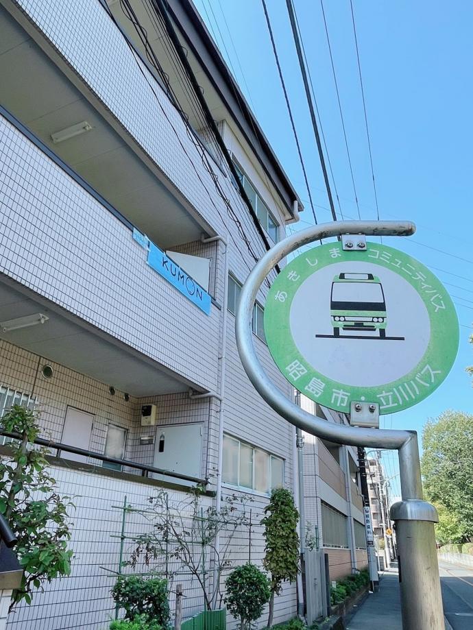 昭島市コミュニティバス「クリエールヤマナカ」停留所前。建物2階奥にございます。